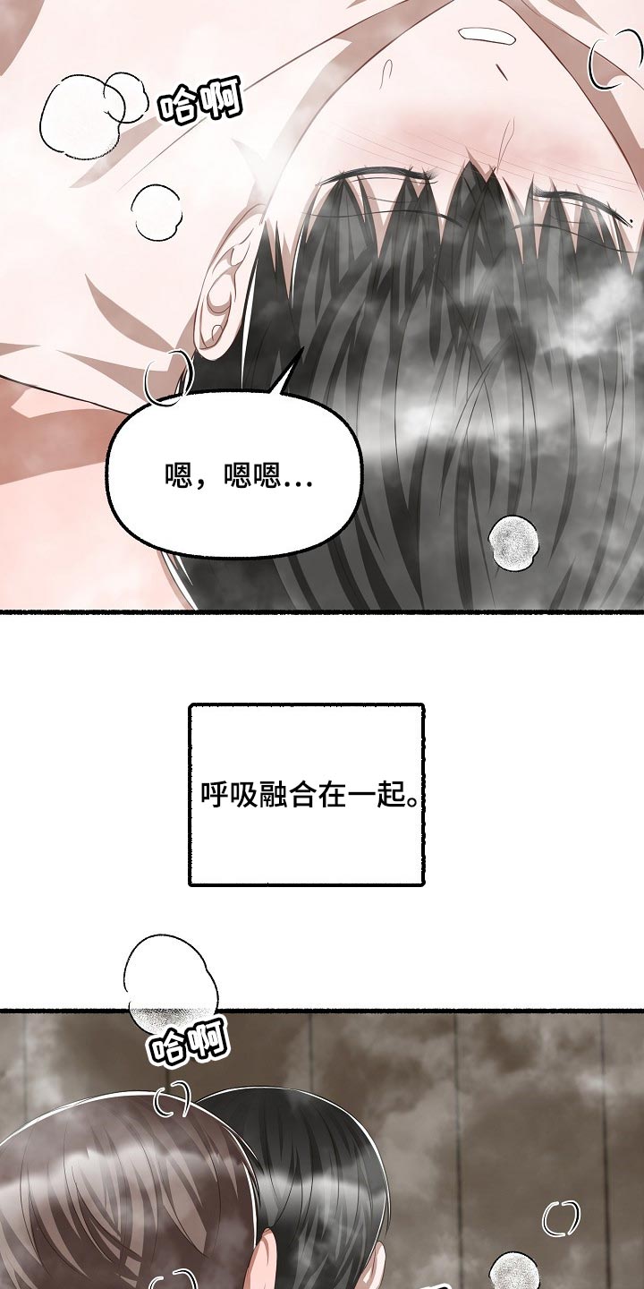 第115章：名字4