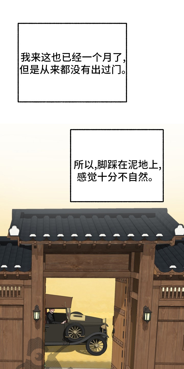 第96章：西装7