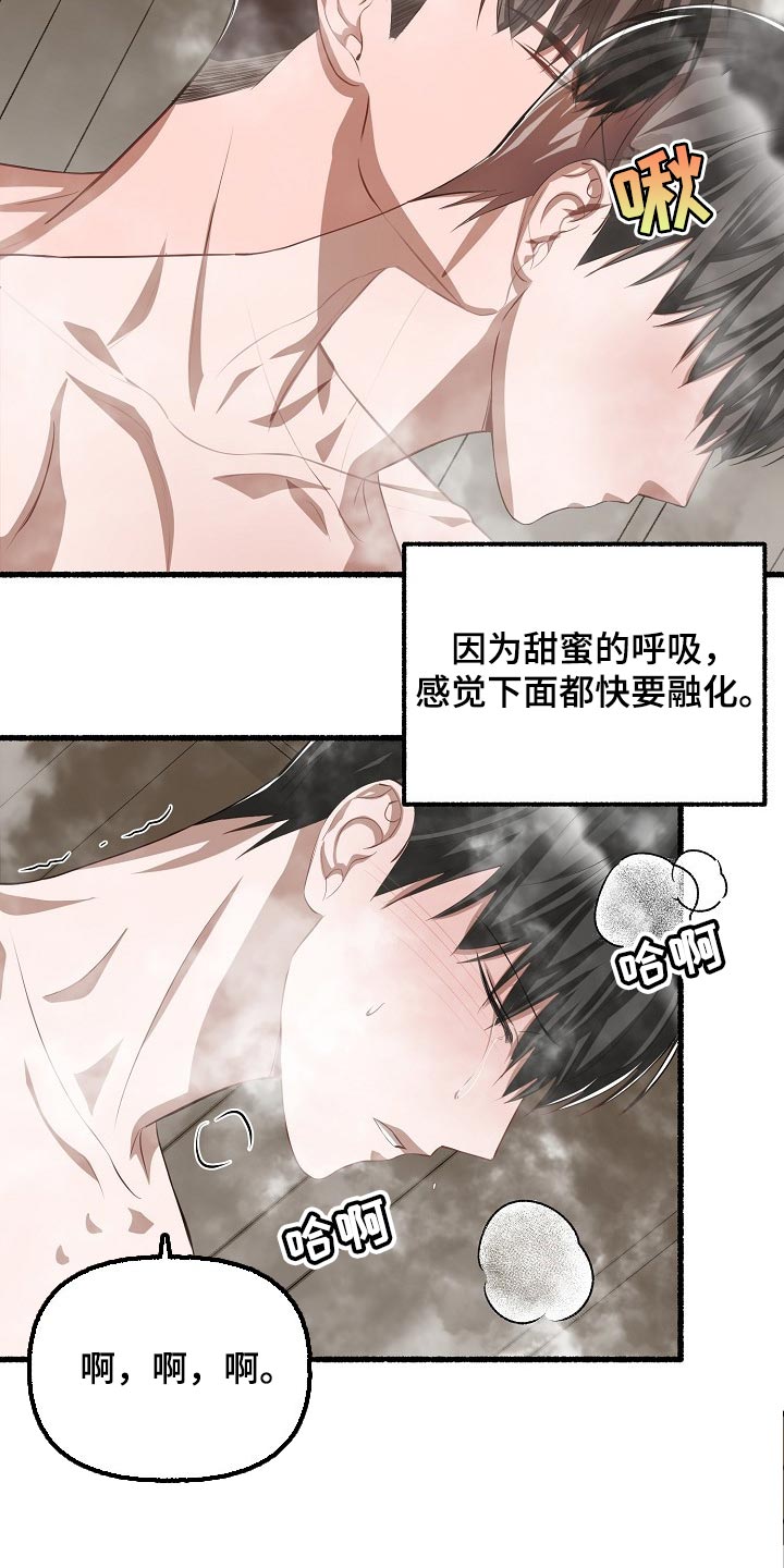 第115章：名字1