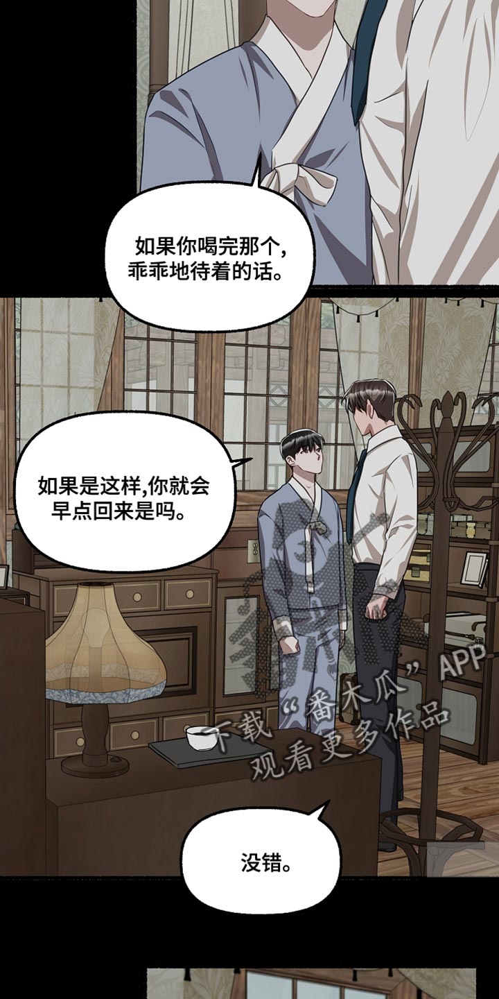 第153章：像花一样微笑24