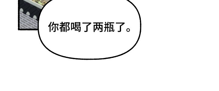 第138章：无能为力17