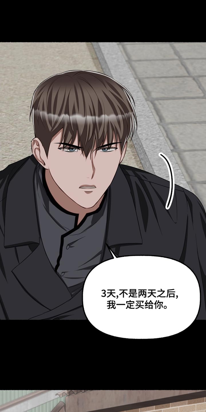 第147章：没意义13