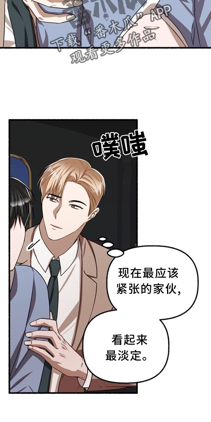第169章：躲避30