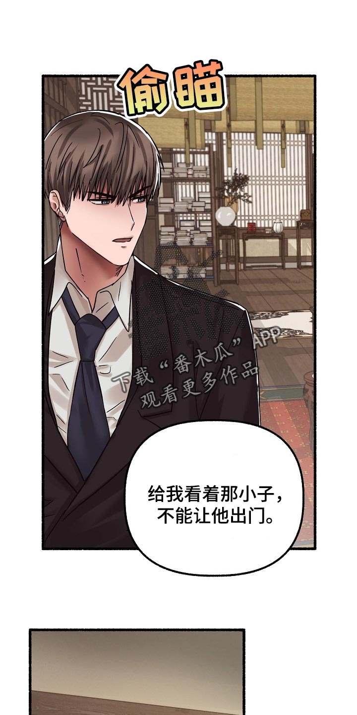 第77章：确认的事0