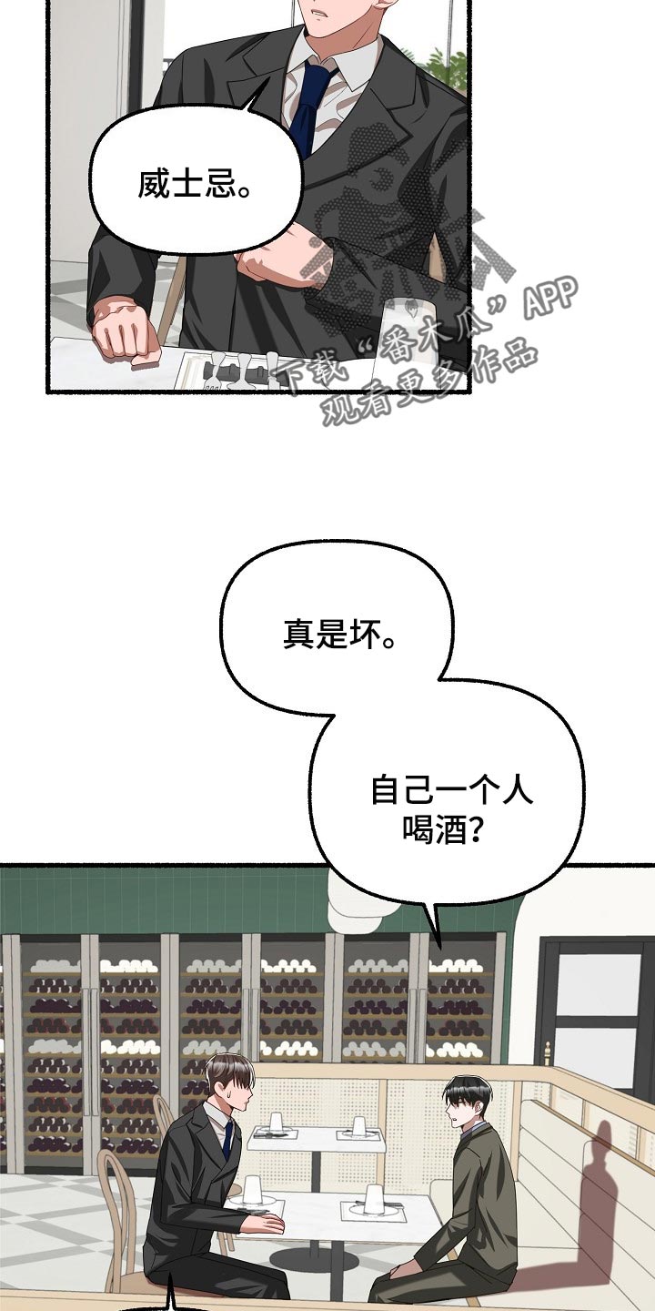 第102章：番茄沙拉5