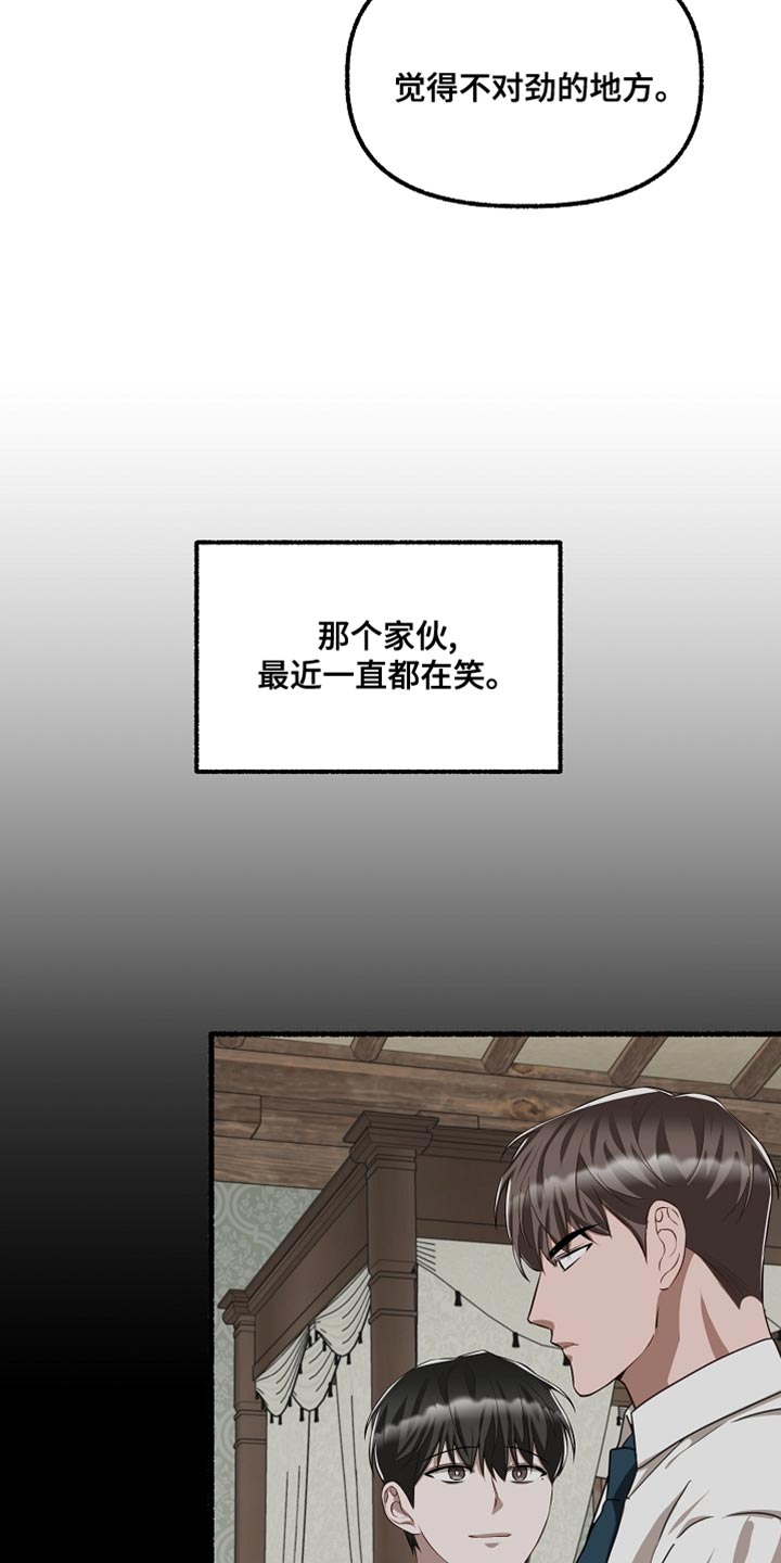 第153章：像花一样微笑23