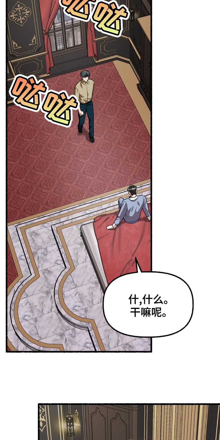 第157章：我不吃药6
