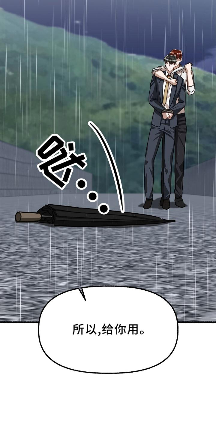 第180章：反击9