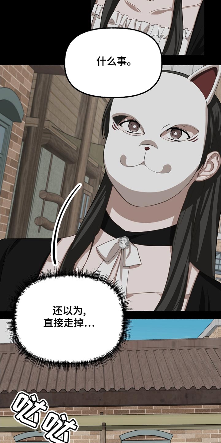 第147章：没意义2