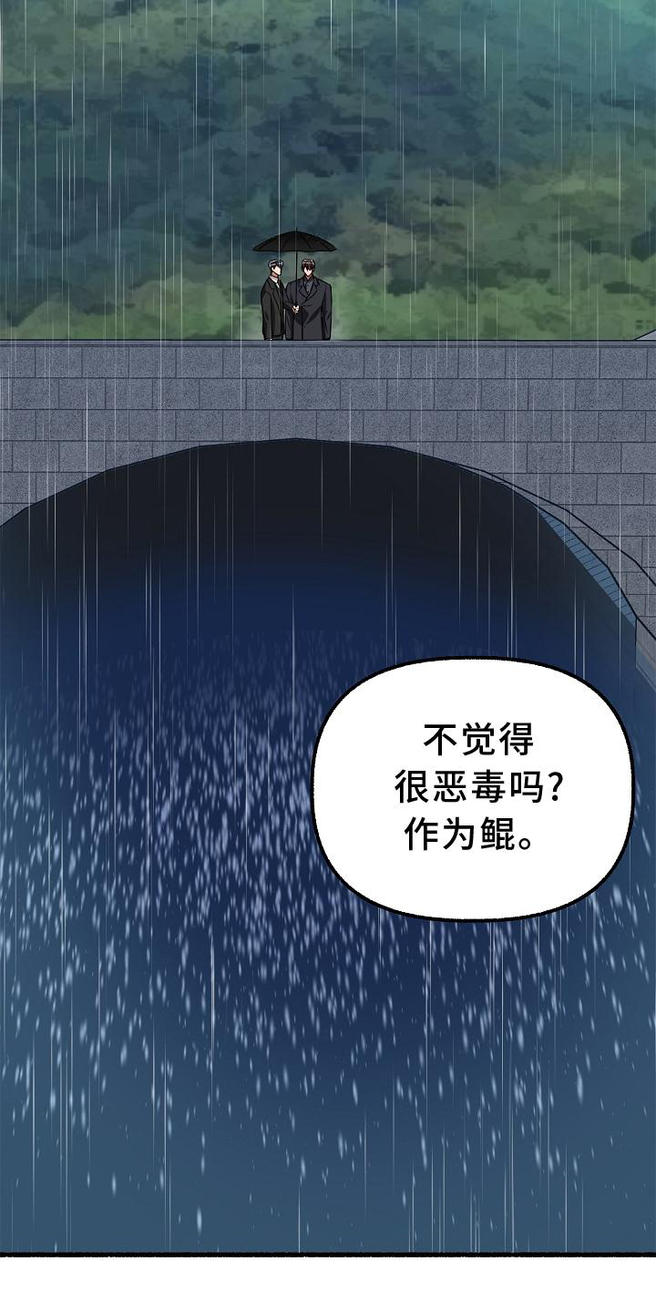 第188章：醉汉22