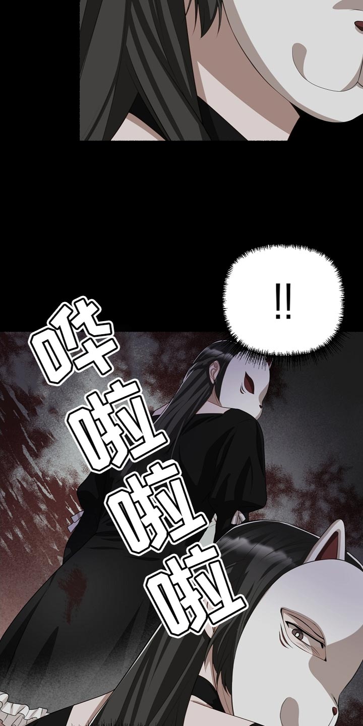 第148章：我可以帮你17