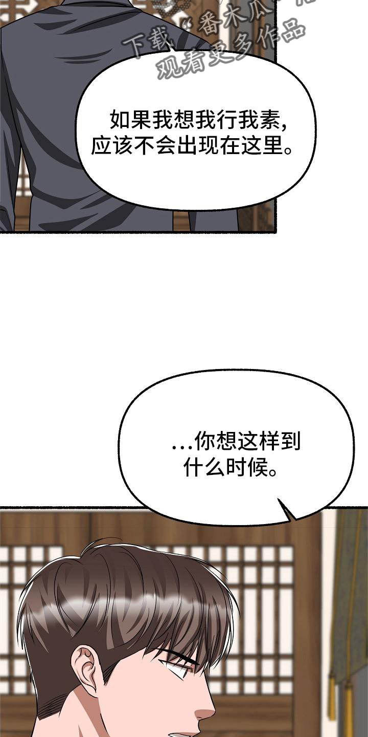 第193章：请求19
