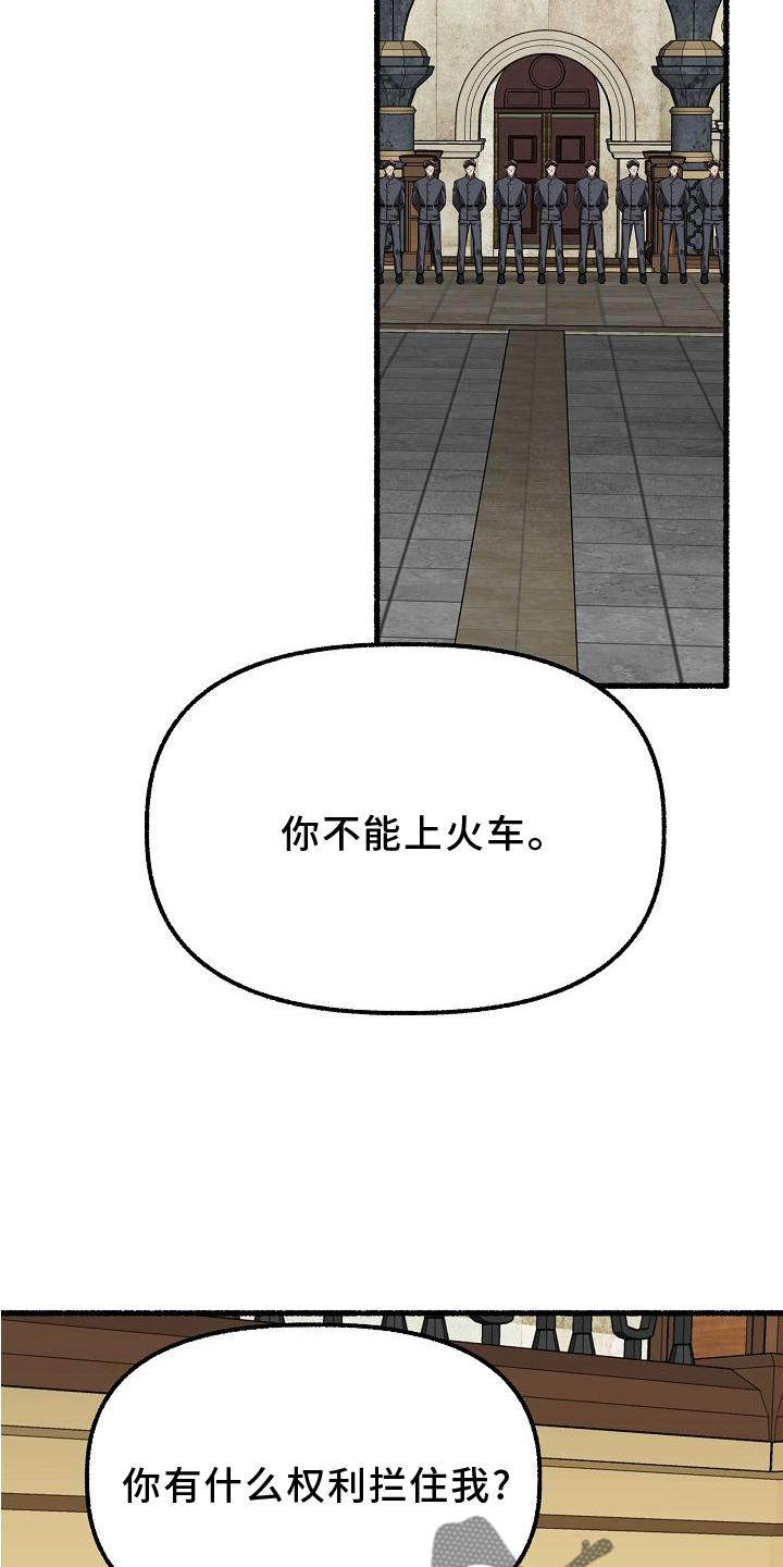 第173章：命令23