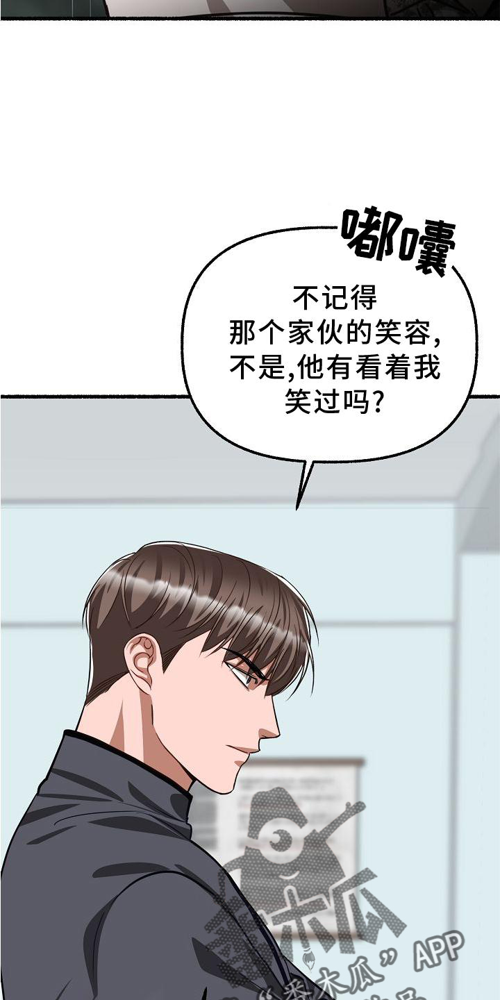 第184章：笑容18