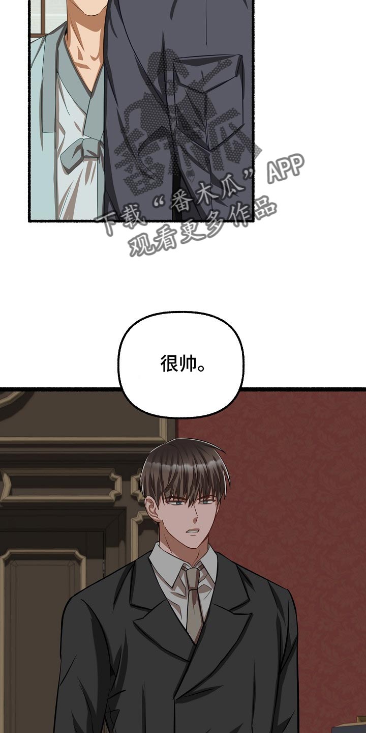 第119章：完全被左右了18