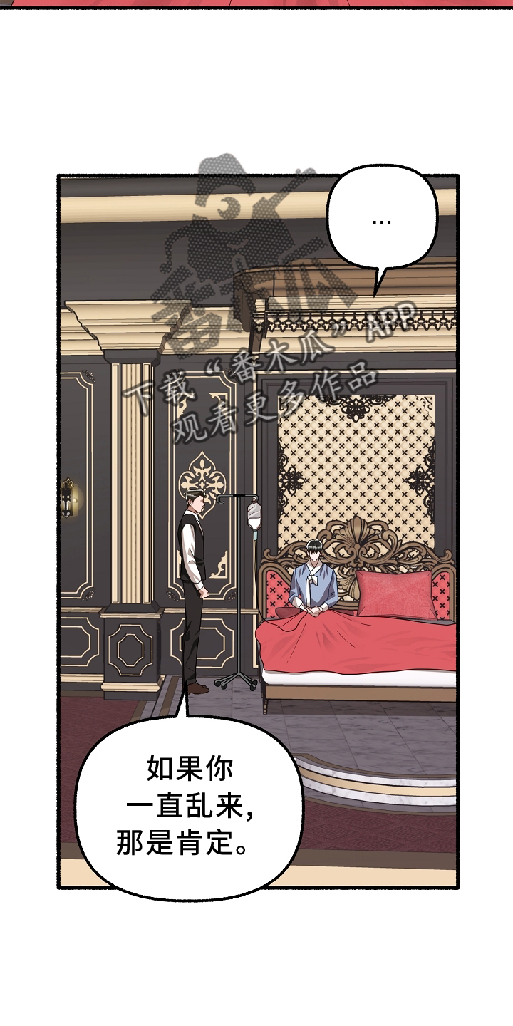 第166章：乞丐9