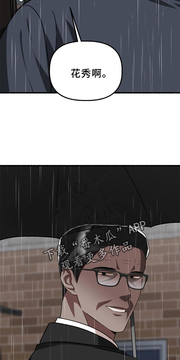第179章：要挟15
