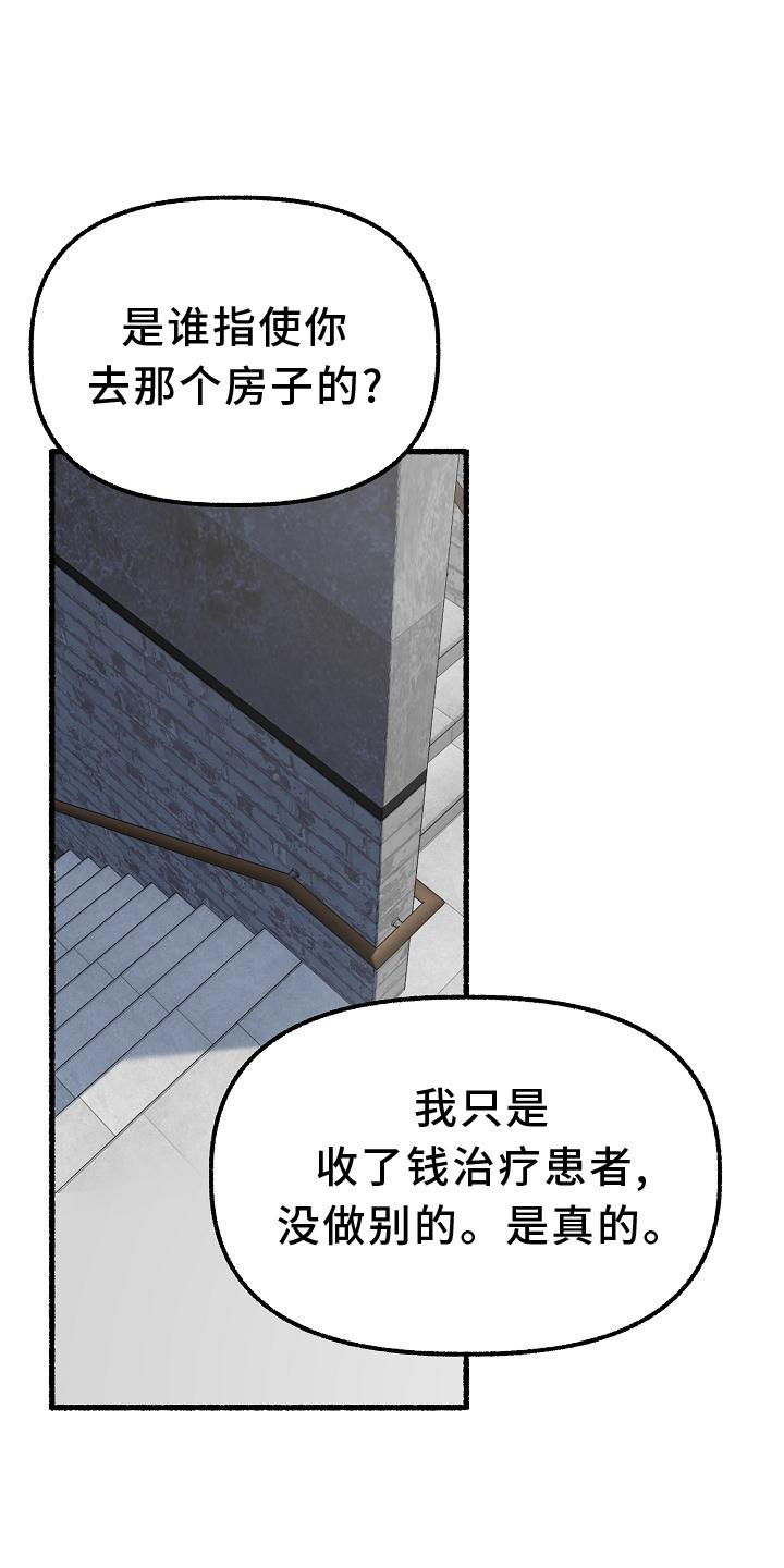 第170章：地点18