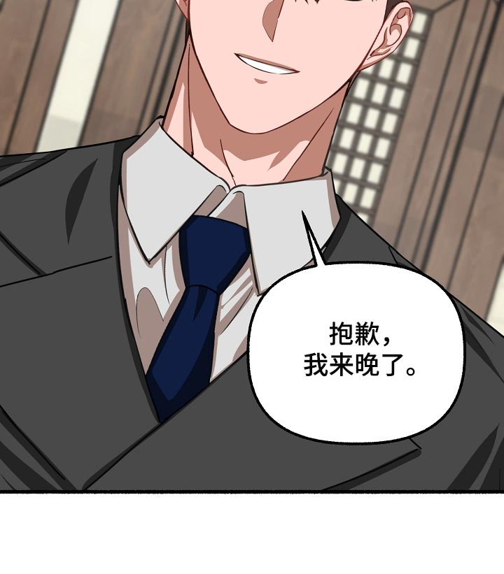 第135章：生气11