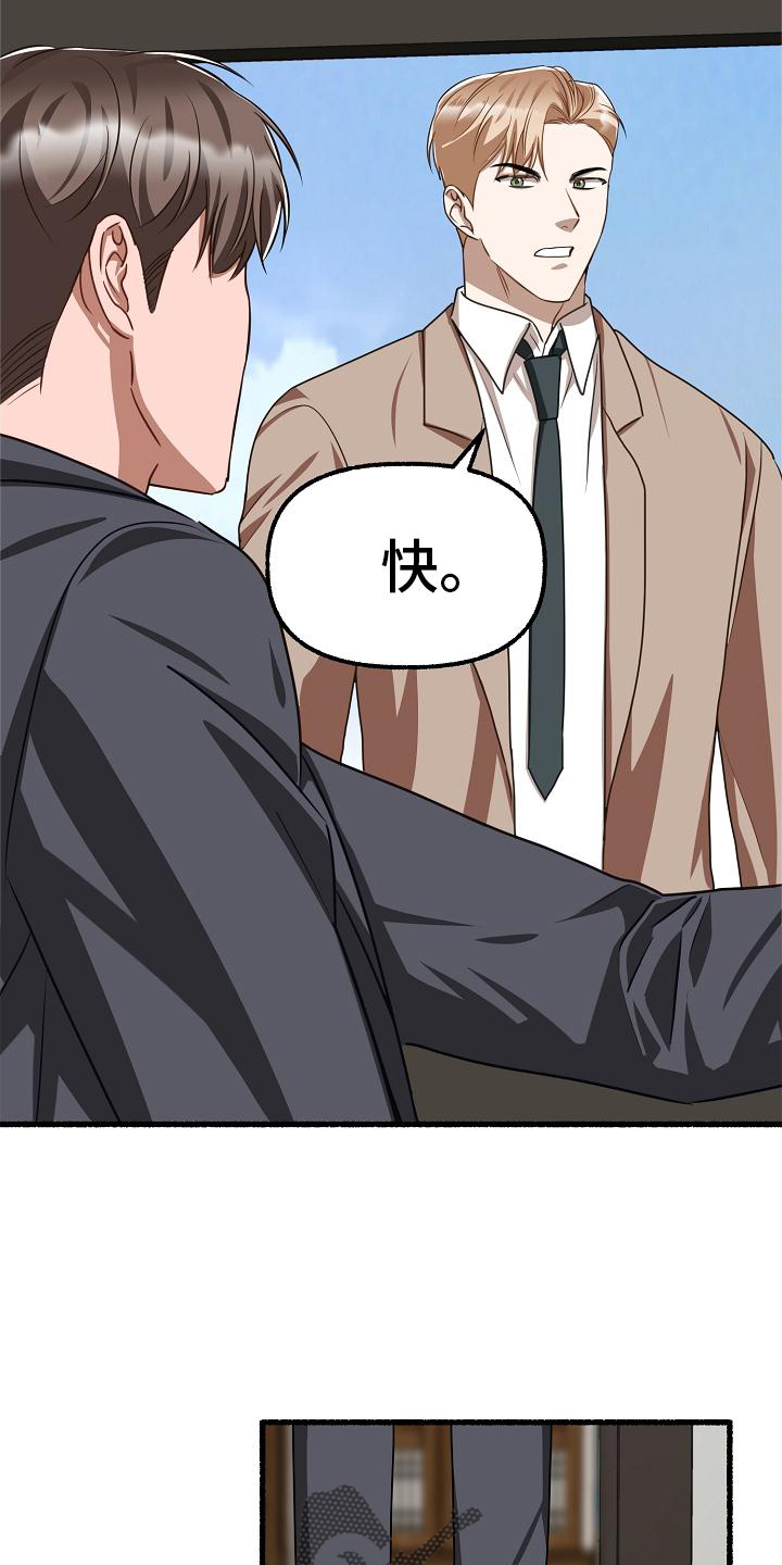 第193章：请求9