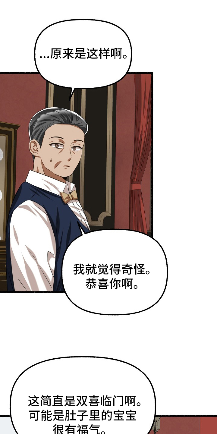第96章：西装22
