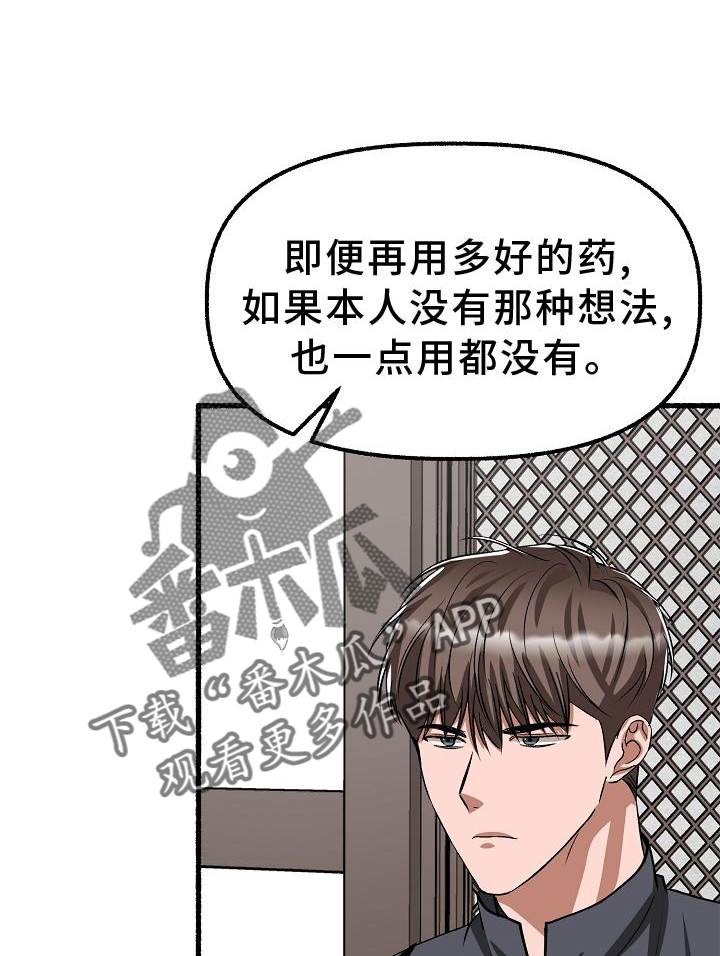 第198章：万幸0