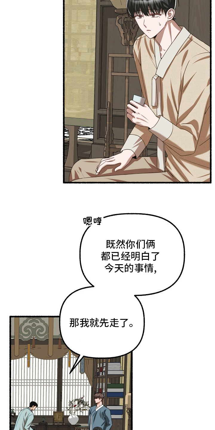第89章：回答23