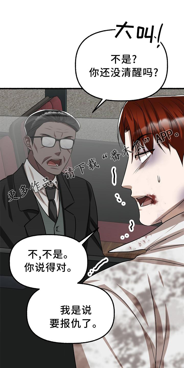 第178章：见面13