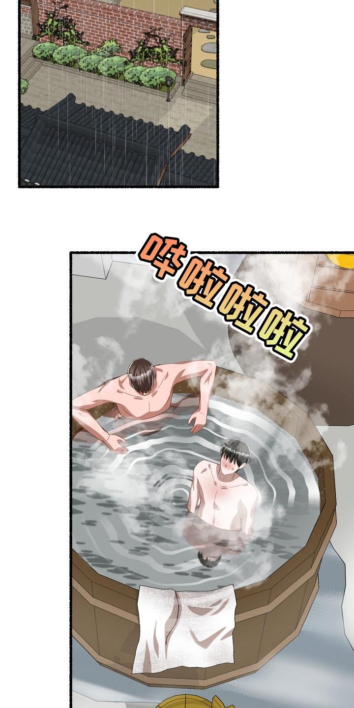 第110章：焦虑10