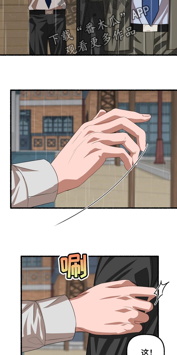 第105章：你别走10