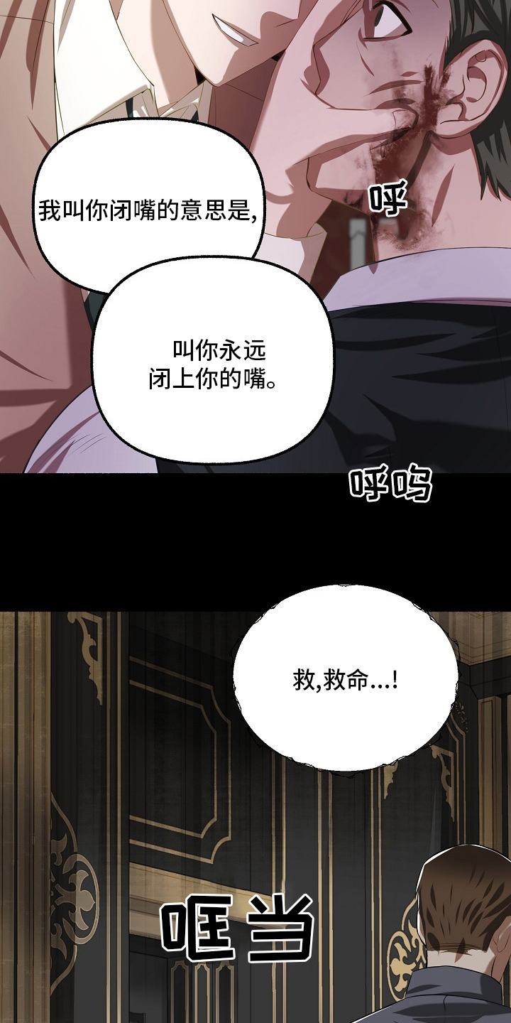 第91章：蜜糕11