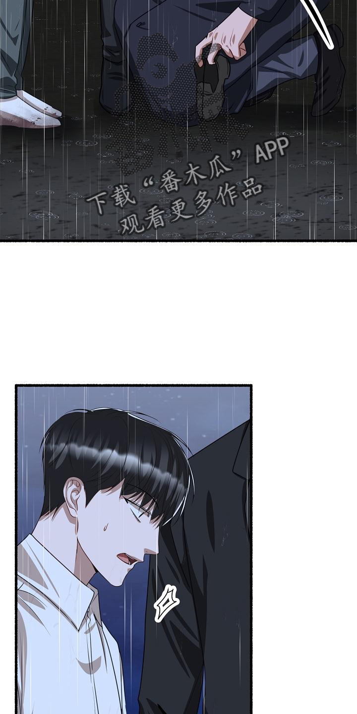 第191章：没有错7