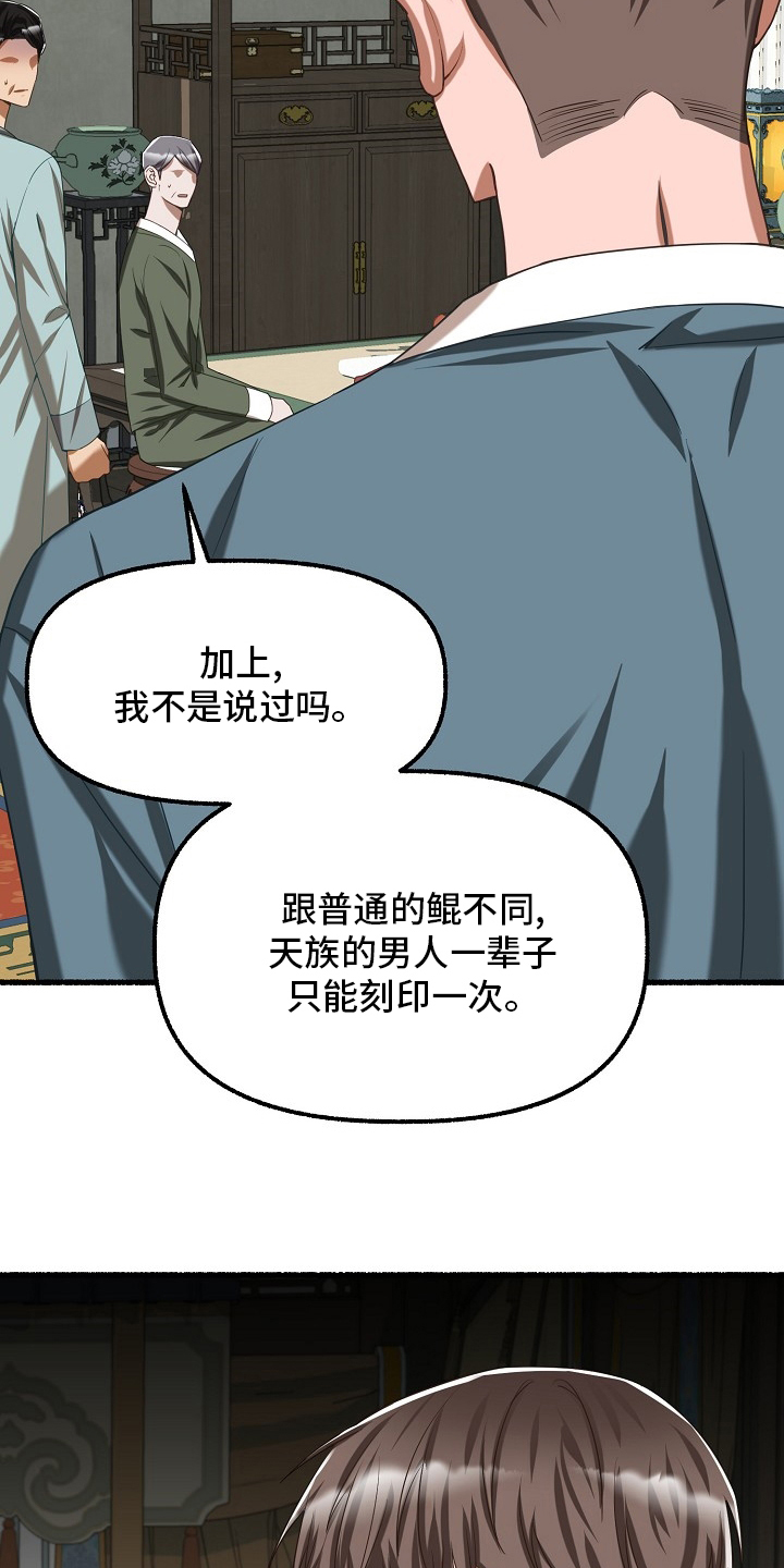第87章：只有一次6