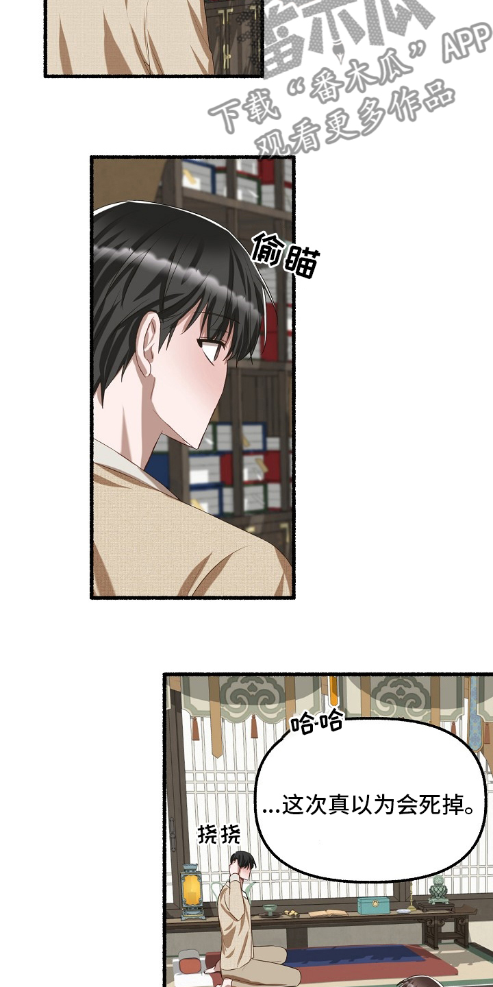 第88章：什么时候14