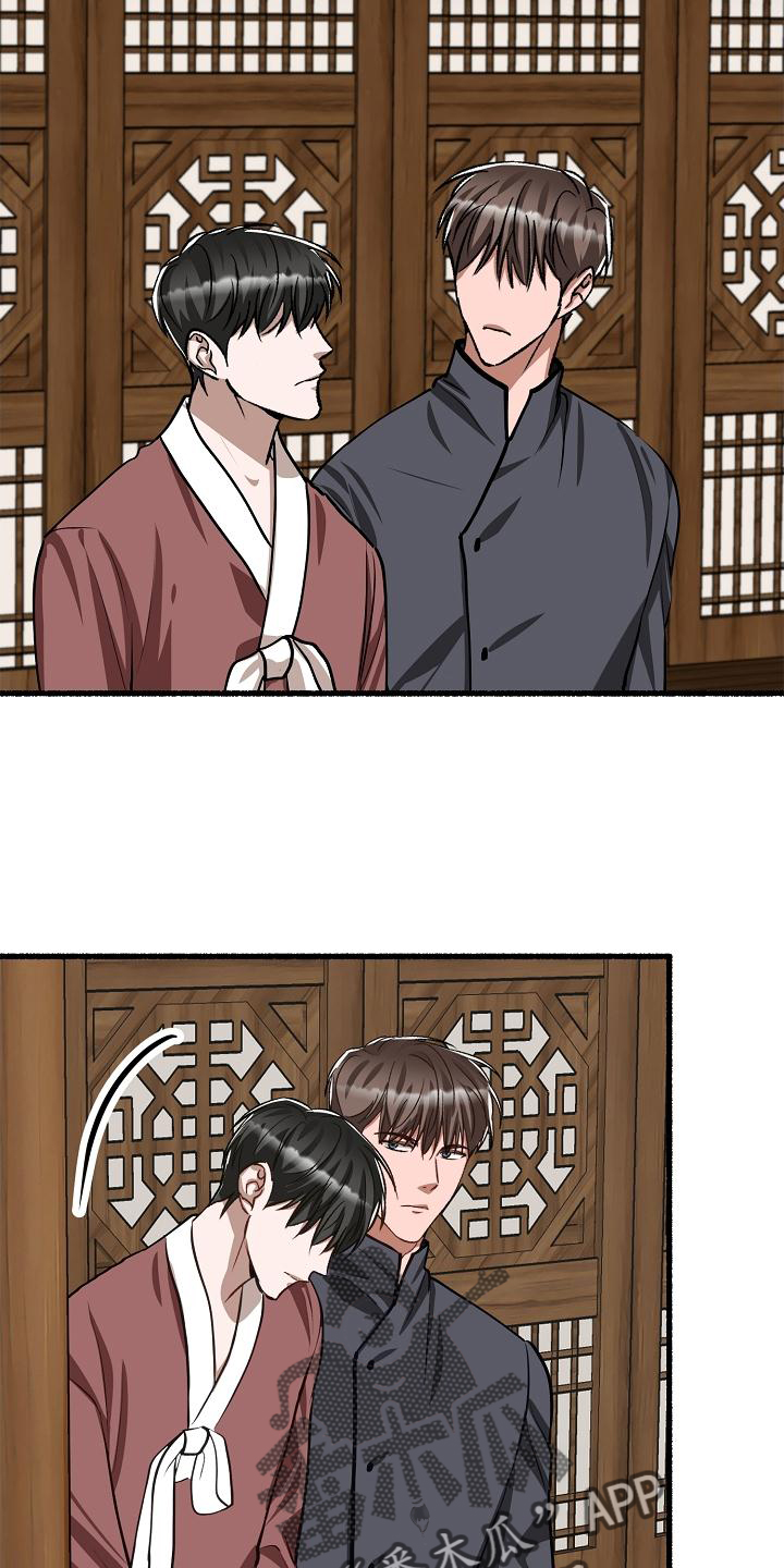 第196章：别哭7