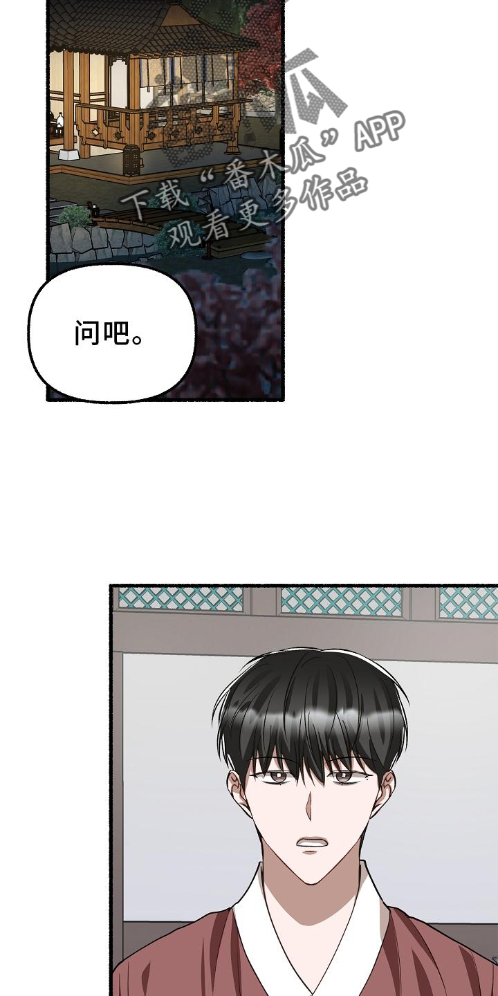 第198章：万幸6