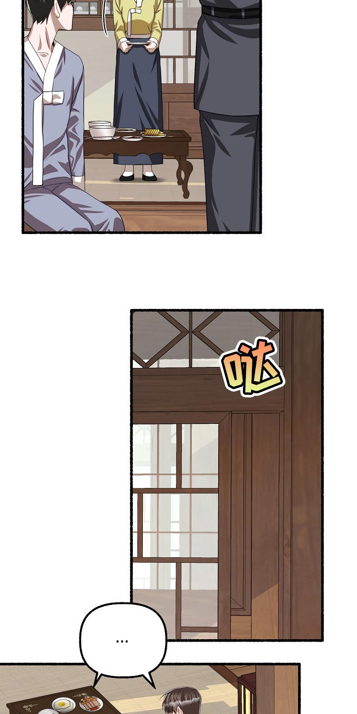 第125章：不甘心22