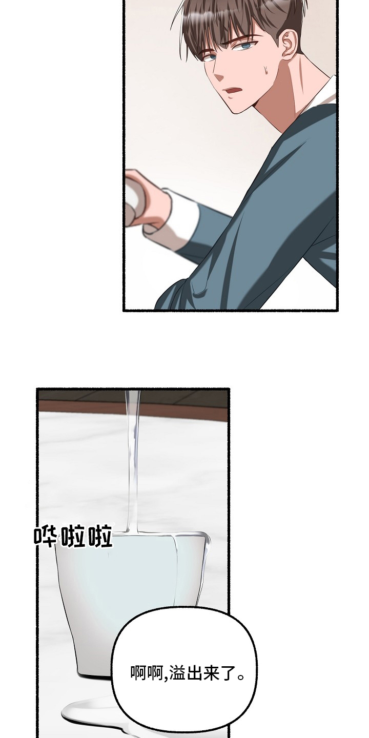 第88章：什么时候3