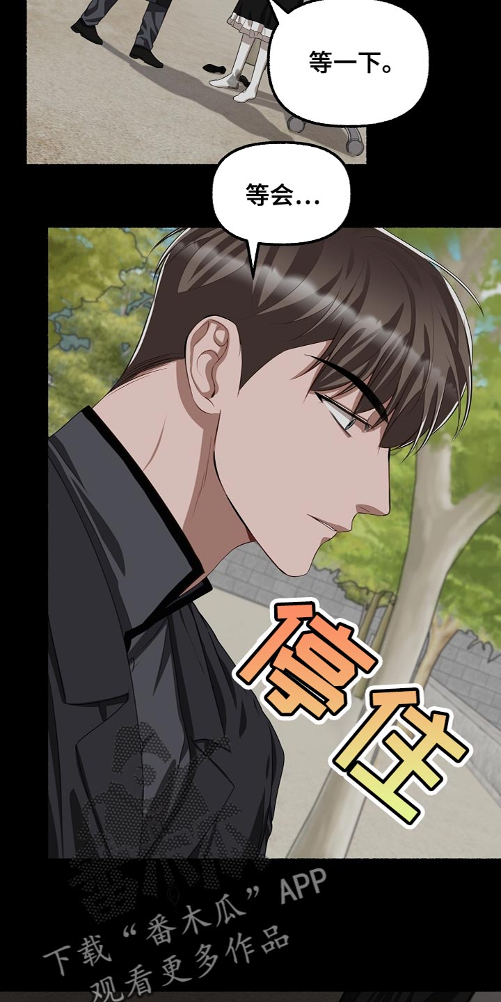 第148章：我可以帮你15