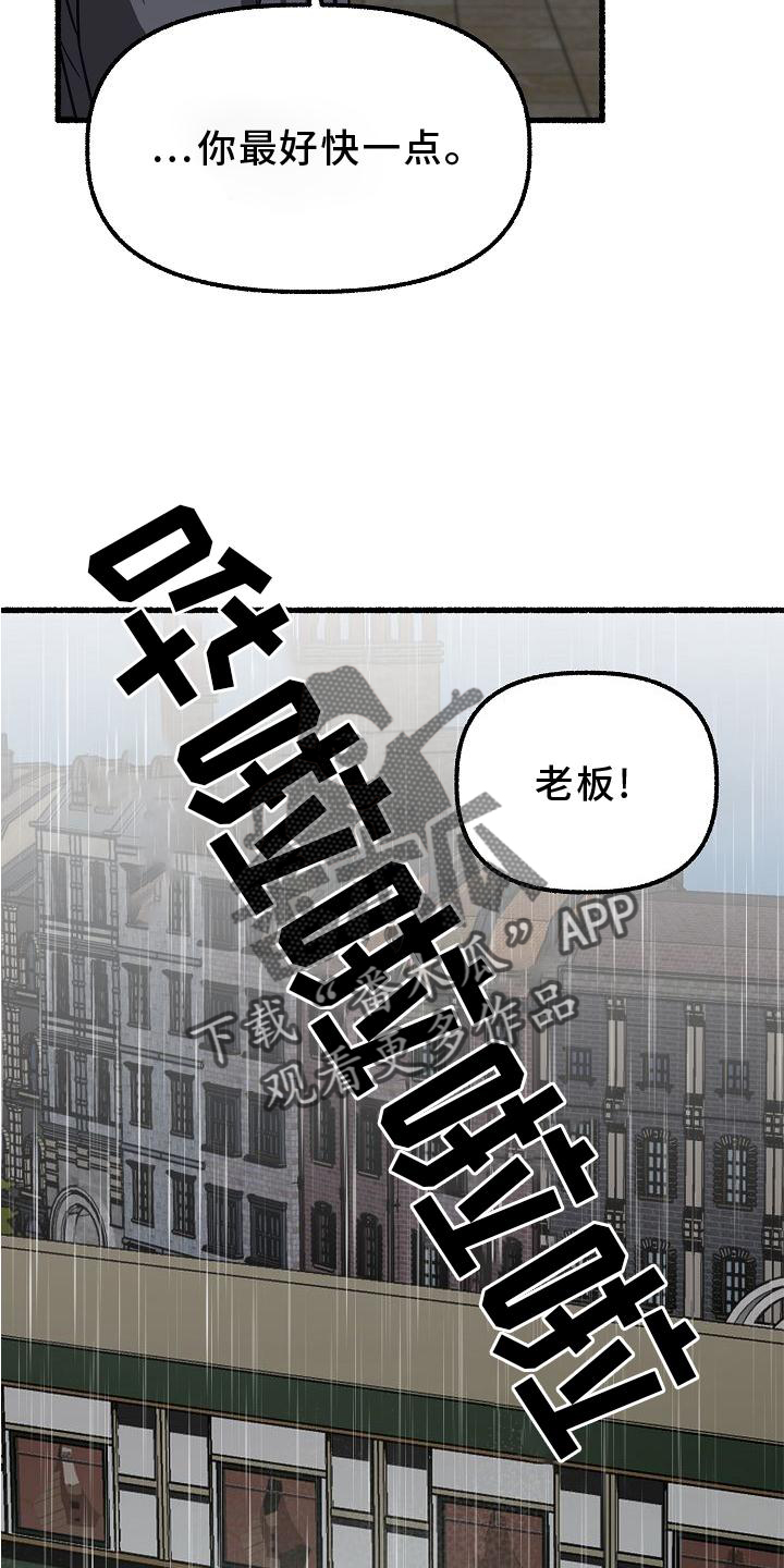 第174章：搜查20