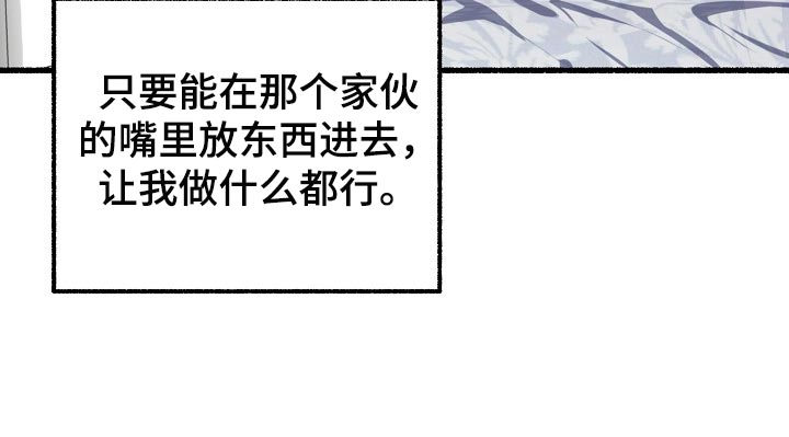 第123章：让我很不满18