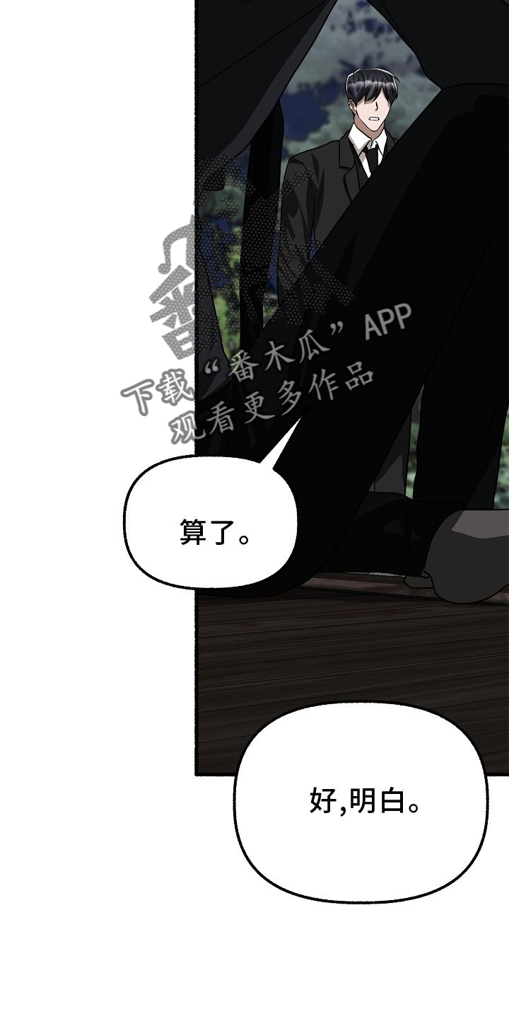 第186章：空荡21