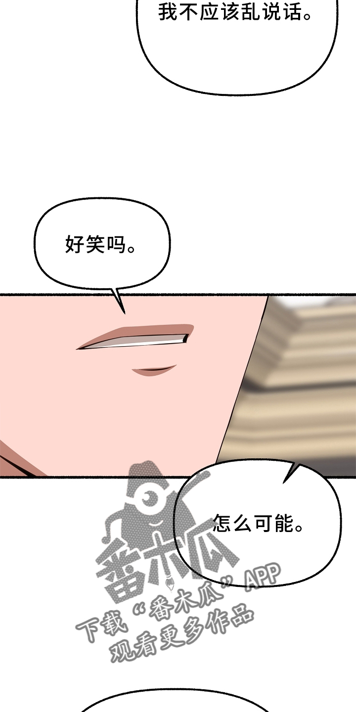 第163章：下令就好18