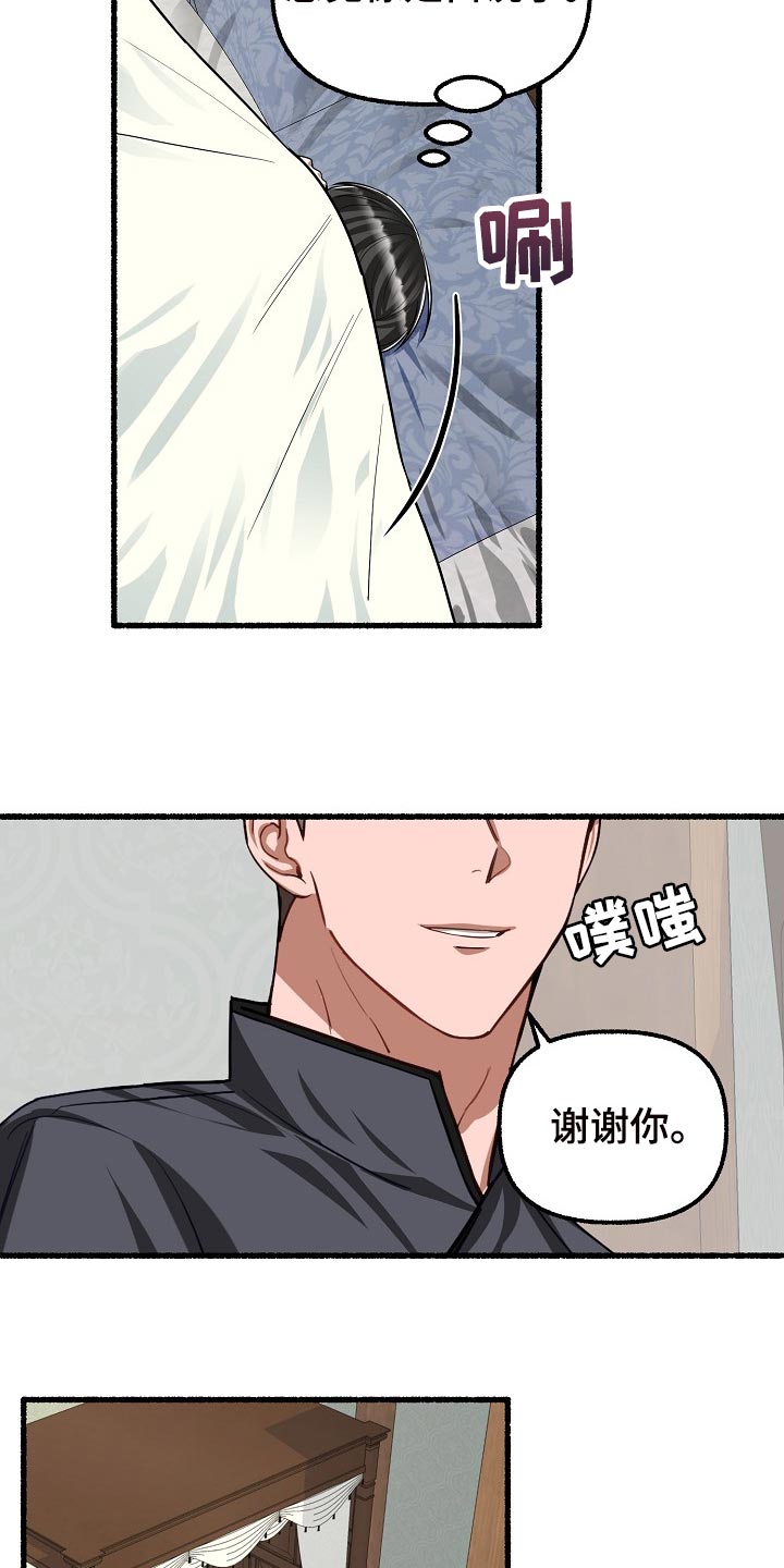 第127章：生日祝福11