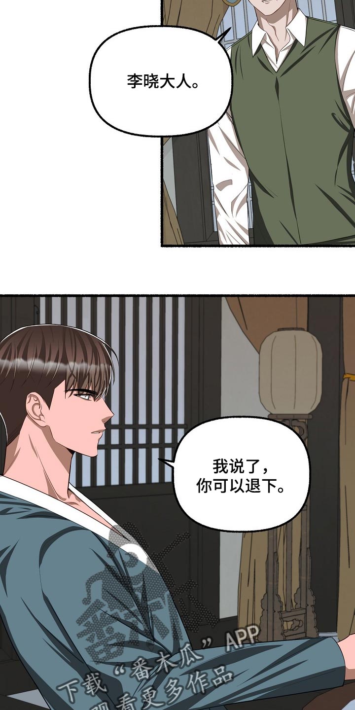 第117章：遗憾14