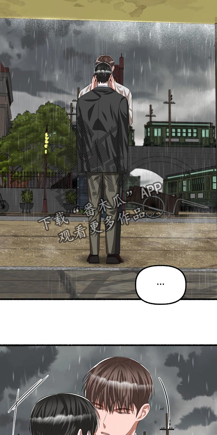 第106章：神奇的男人28