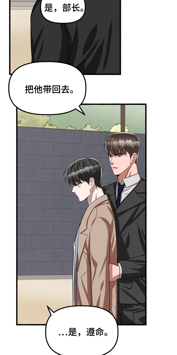 第131章：仓库钥匙1