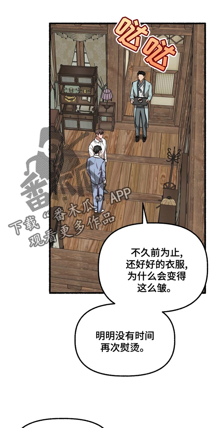 第151章：我要回去5