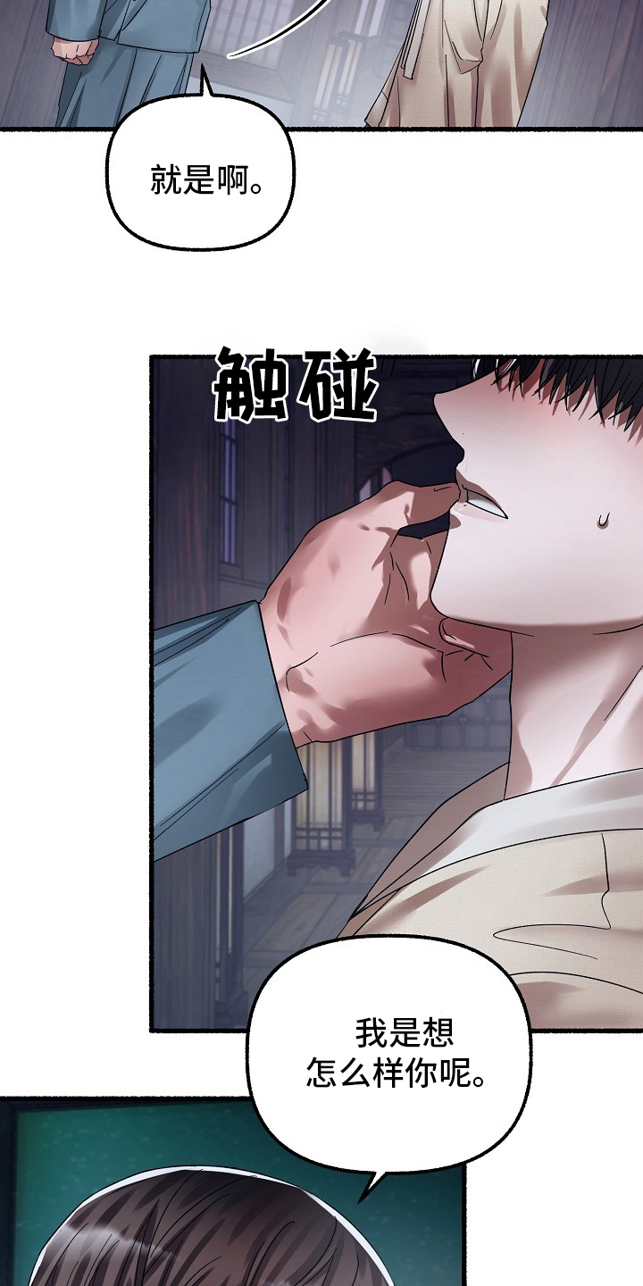 第82章：约定15
