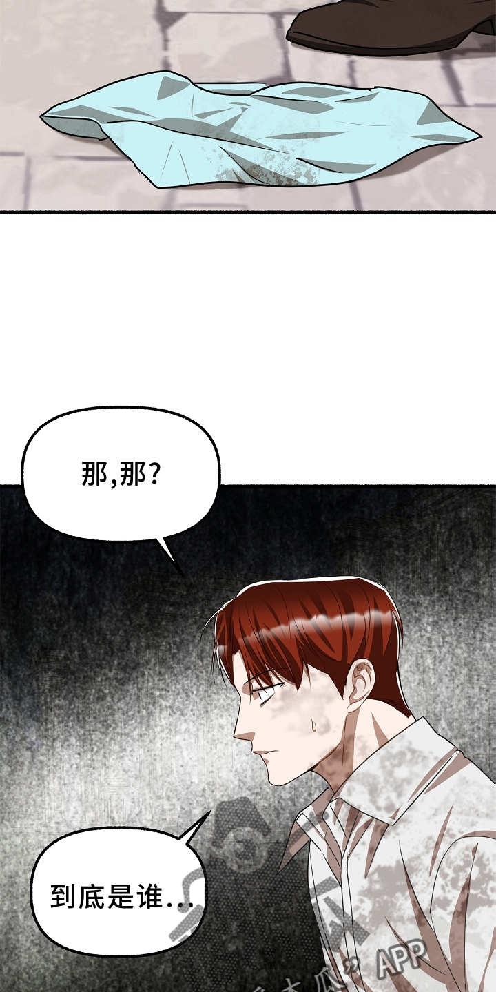 第163章：下令就好2